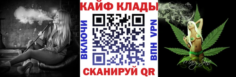 Что такое Славянск-на-Кубани ГАШИШ  СК  Меф  Марихуана 