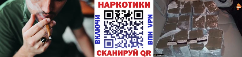 ГАШИШ Славянск-на-Кубани