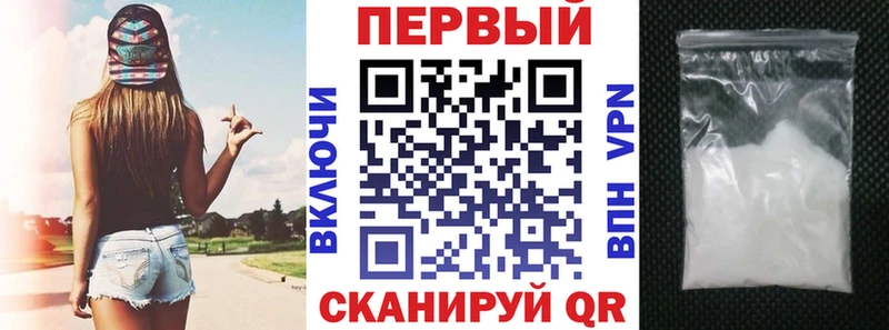 АМФЕТАМИН Premium Славянск-на-Кубани