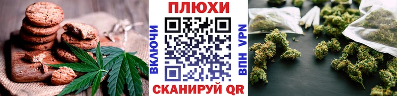 Cannafood марихуана  сколько стоит  Славянск-на-Кубани 