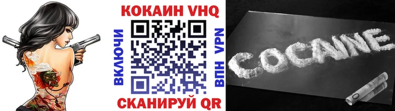 MEGA онион  Славянск-на-Кубани  Кокаин FishScale  где купить наркоту 