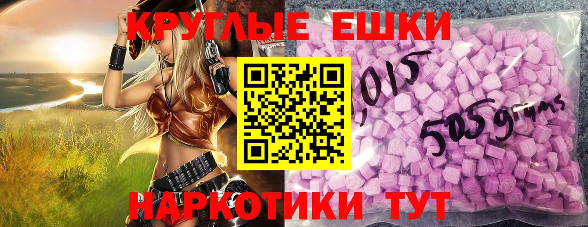 Ecstasy louis Vuitton  ЭКСТАЗИ  Вход с VPN  Славянск-на-Кубани  Ecstasy VHQ 
