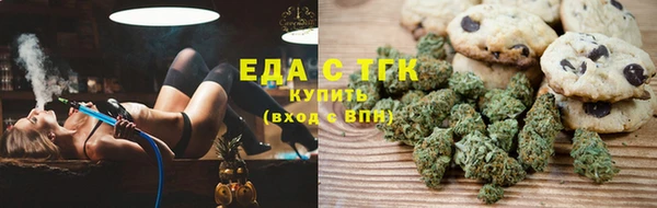 соль ск Волосово