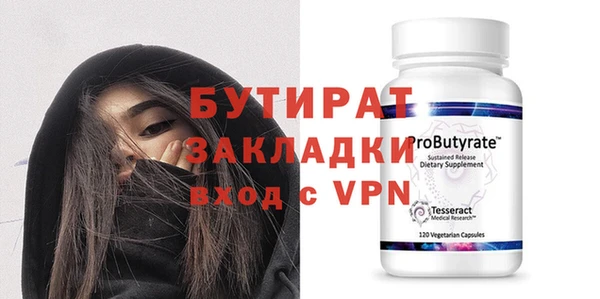 марихуана Волоколамск