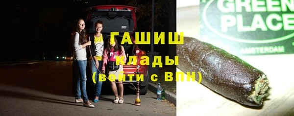 марихуана Волоколамск