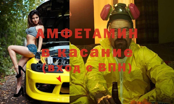 соль ск Волосово