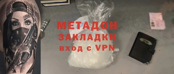 кокаин колумбия Володарск