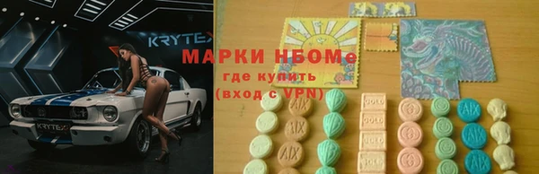 марихуана Волоколамск