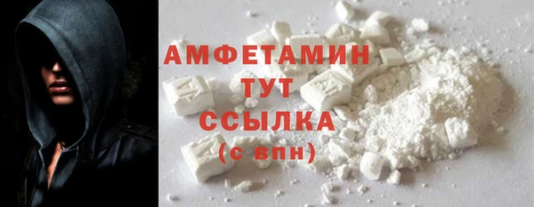 марихуана Волоколамск