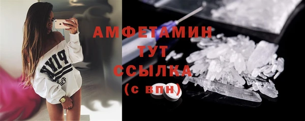 соль ск Волосово