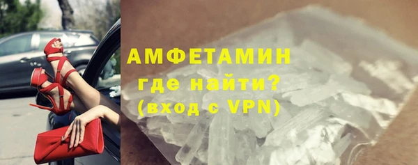 соль ск Волосово