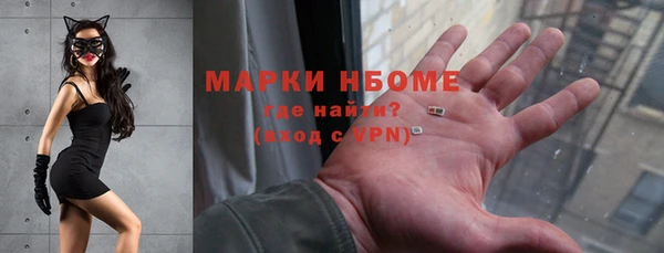 марихуана Волоколамск