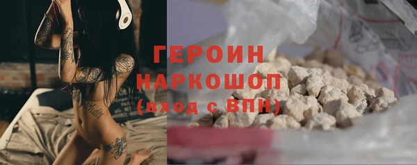 кокаин колумбия Володарск