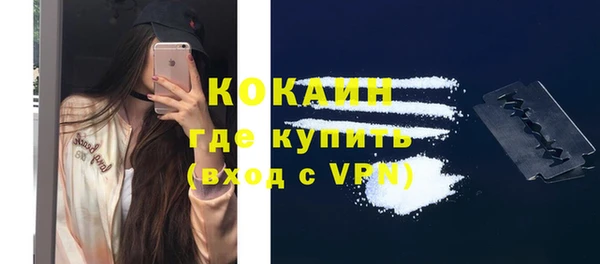 кокаин колумбия Володарск