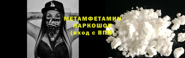 соль ск Волосово