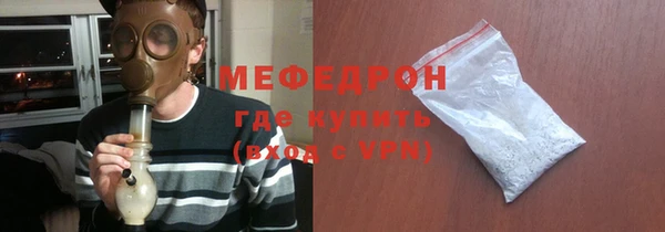 марихуана Волоколамск