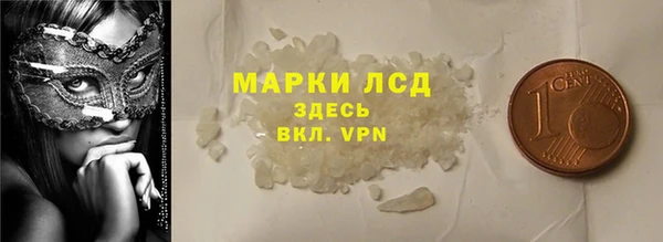 соль ск Волосово