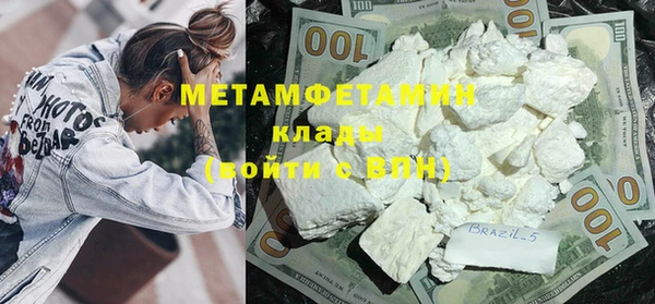 соль ск Волосово