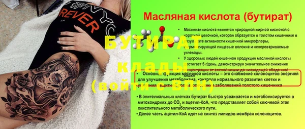 марихуана Волоколамск