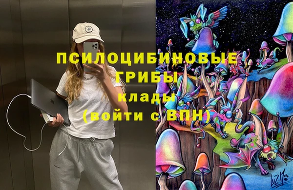марихуана Волоколамск