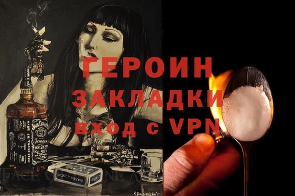 марихуана Волоколамск