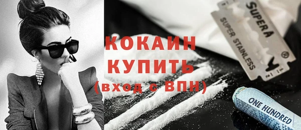 марихуана Волоколамск