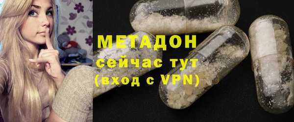 соль ск Волосово