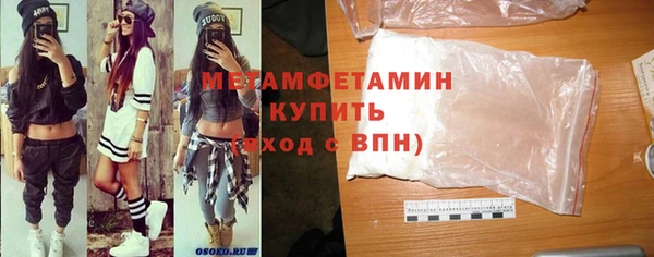 соль ск Волосово