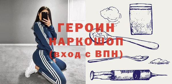 соль ск Волосово
