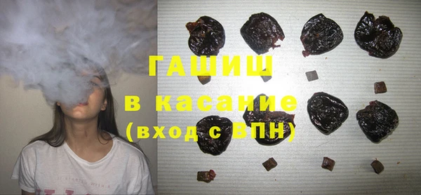 марихуана Волоколамск