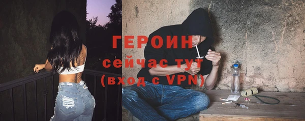 марихуана Волоколамск