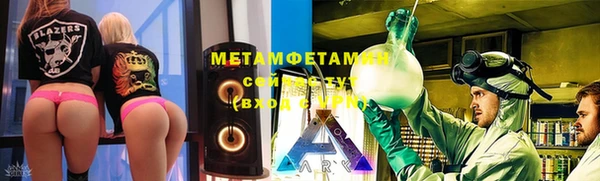 марихуана Волоколамск