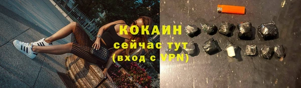 марихуана Волоколамск