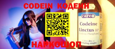герыч Севастополь