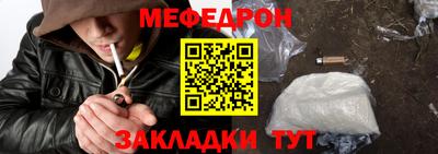 spice Северобайкальск
