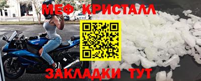 spice Северобайкальск