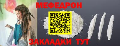spice Северобайкальск