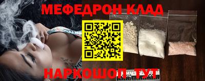 герыч Севастополь
