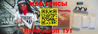 герыч Севастополь