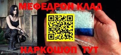 spice Северобайкальск