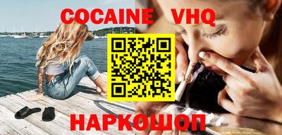spice Северобайкальск
