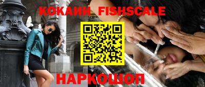 герыч Севастополь