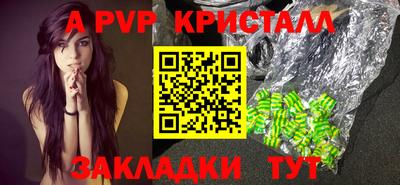 трава Свободный