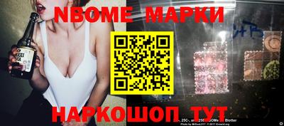 spice Северобайкальск