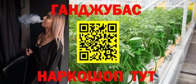 герыч Севастополь