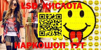 трава Свободный