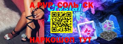 герыч Севастополь