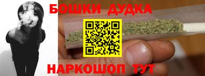spice Северобайкальск