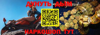 spice Северобайкальск