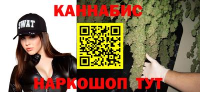герыч Севастополь